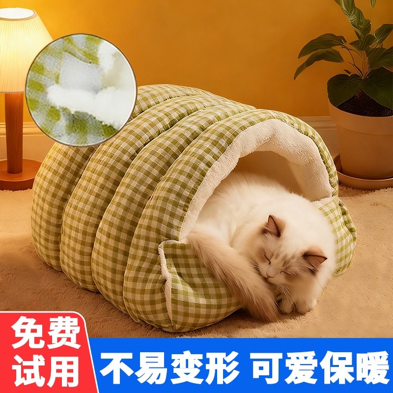 猫窝四季通用可拆洗封闭式安全感猫狗窝加厚保暖猫屋宠物用品防风