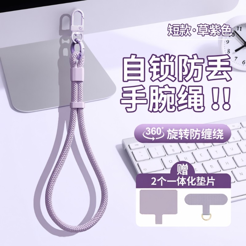 新款适用手机挂绳可调节万能简约挂件手腕款女高端斜挎可背挂脖挂链携