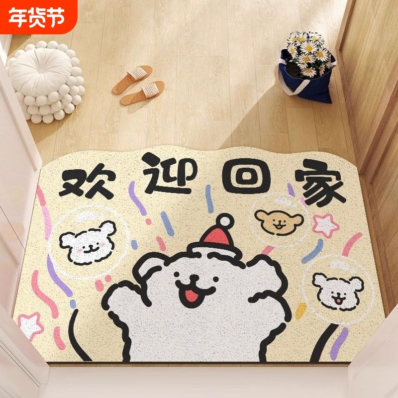 线条小狗入户丝圈地垫可擦防滑耐磨耐脏垫卡通家用玄关刮泥蹭土垫,居家布艺,家用脚垫,淘宝优惠券,粉丝福利购,淘宝优惠卷