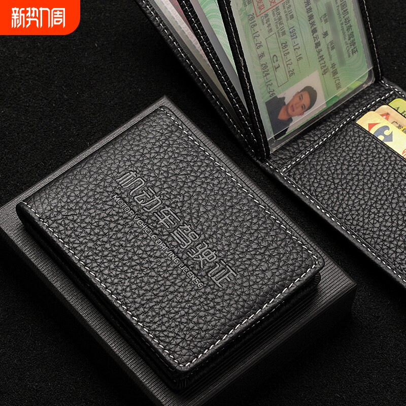 驾驶证件套2026新款女款驾照本保护套行驶证二合一软皮驾驶证皮套