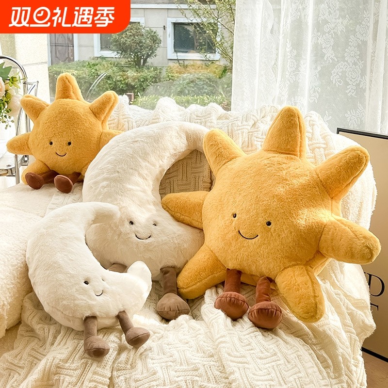 可爱太阳抱枕飘窗榻榻米靠枕小月亮公仔毛绒玩偶车载靠垫护腰靠枕