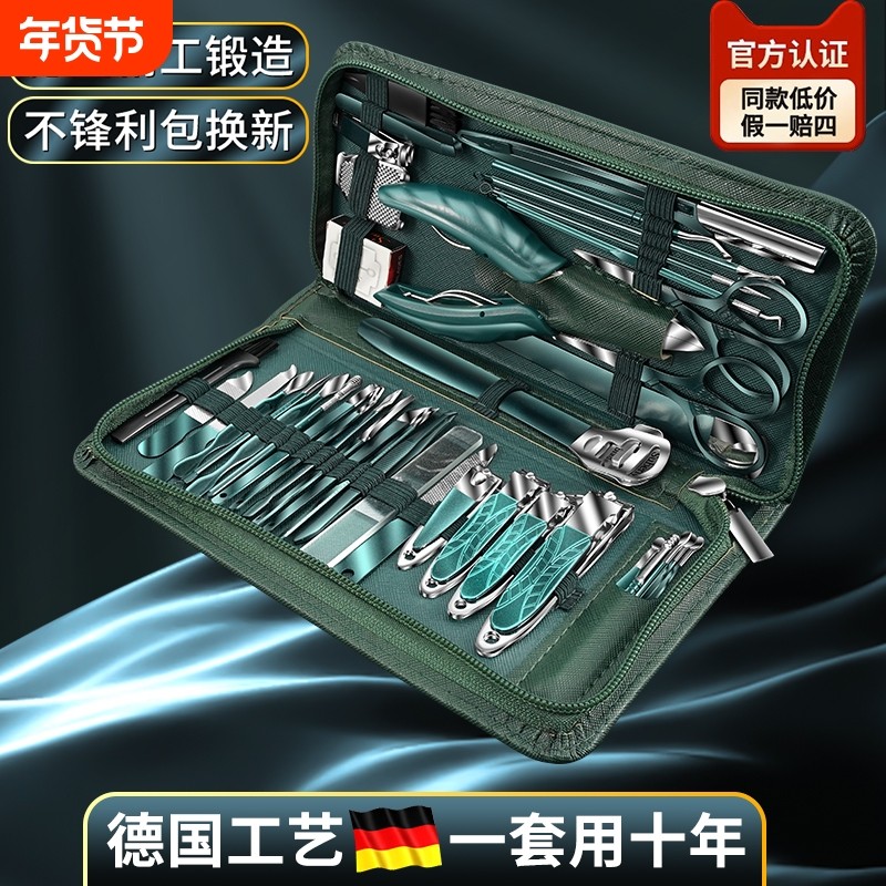 指甲剪指甲刀套装进口原装家用专用全套工具修剪指甲钳包修甲