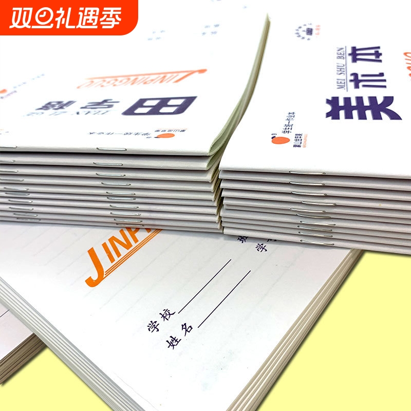 加厚拼音本小学生|超1000次加购