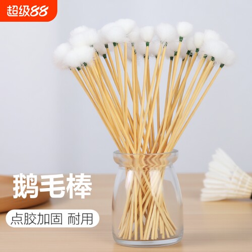 竹柄鹅毛掏耳神器|超3000次加购