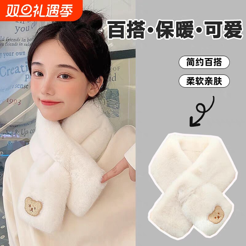 围巾秋冬韩儿童可爱保暖毛绒小熊