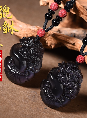 天然彩虹眼黑曜石如意貔貅吊坠龙