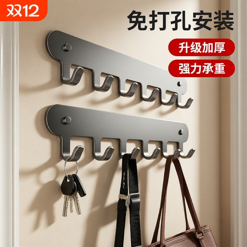 浴室门后挂钩墙上免打孔强力承重门后挂衣架子收纳壁挂置物架排钩