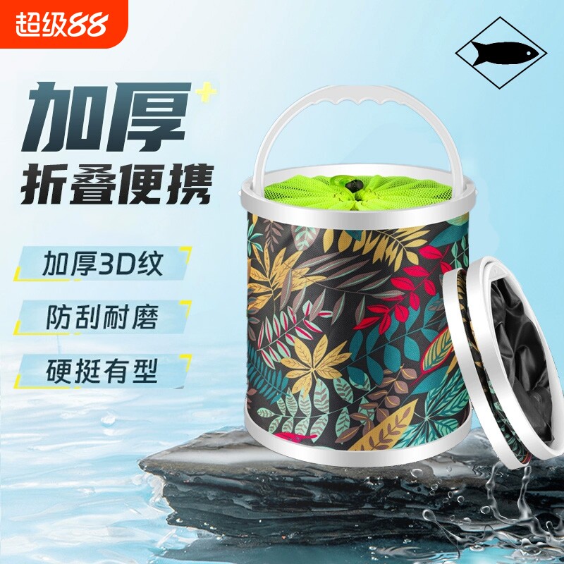 折叠水桶钓鱼桶带垂钓防跳野钓网便携野钓桶车载户外帆布