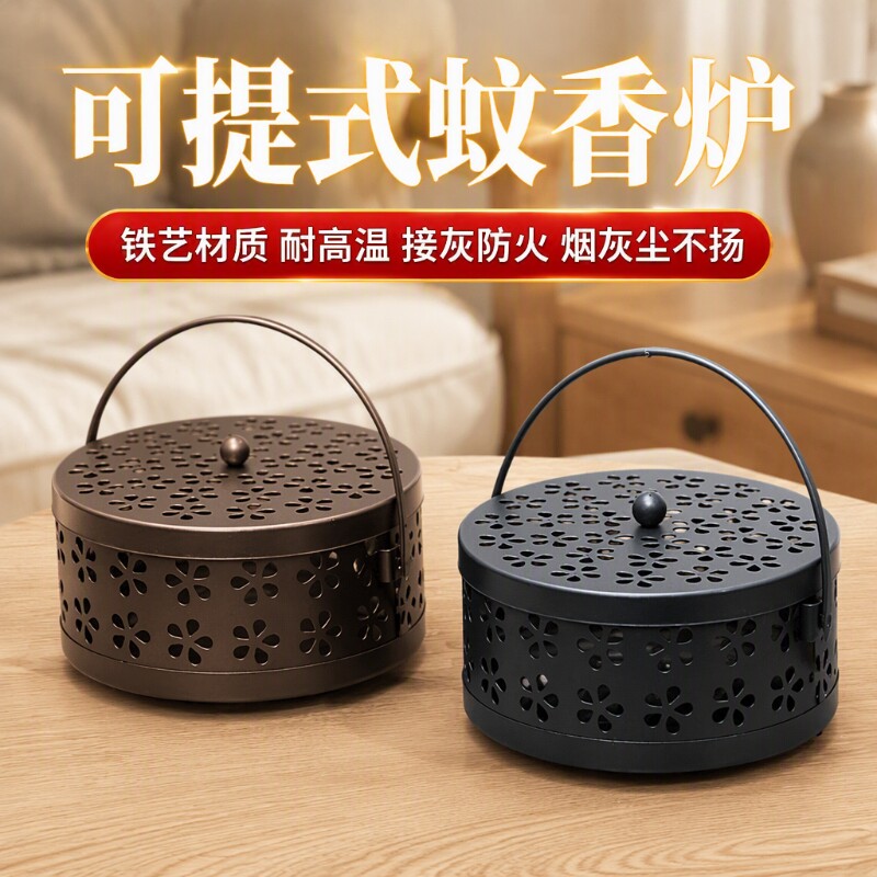 蚊香盘带盖手提式|超3000次加购										