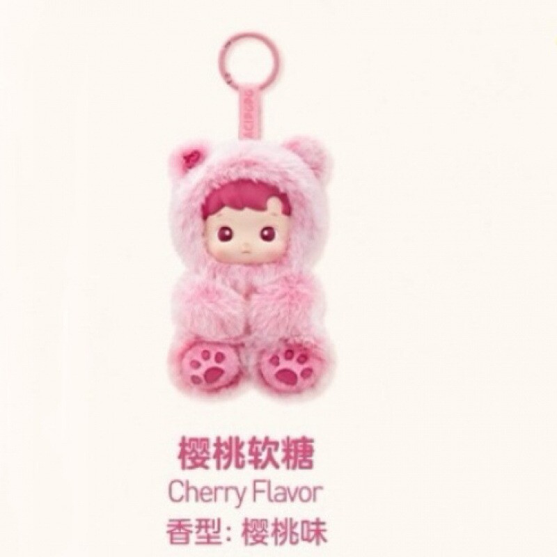 可爱小熊软糖毛绒公仔心动盲盒公仔挂件搪潮玩手办礼物钥匙扣