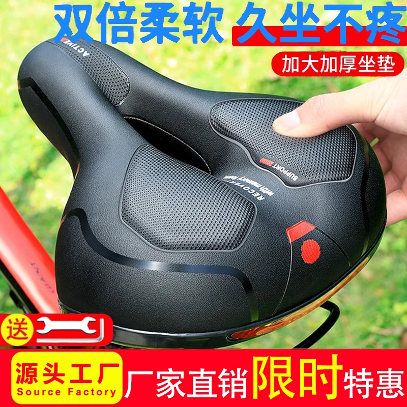 自行车坐垫防屁股痛超软骑行车座山地公路车座垫坐鞍座套配件大全