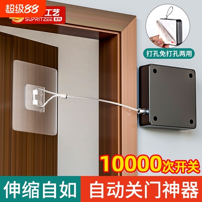 畅销爆款！自动关门闭门器缓冲推