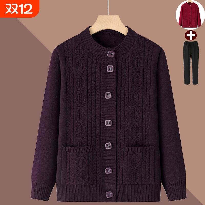 中老年人秋装毛衣女妈妈6070岁外套老太太针织衫奶奶开衫外婆衣服