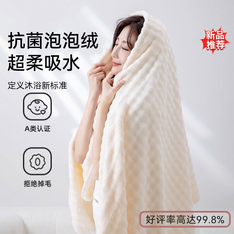 浴巾2025新款全棉加厚三件套比纯棉吸水速干毛巾男女大人裹巾成人