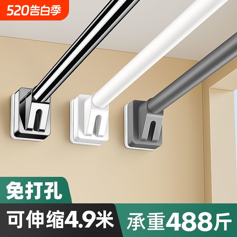 晾衣杆伸缩免打孔窗帘杆阳台不锈钢挂衣杆晒衣架浴室浴帘杆支撑杆