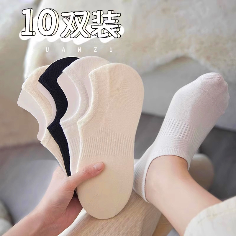 船袜女不掉跟防滑袜子夏季薄款隐形夏天防臭浅口短袜女士吸汗