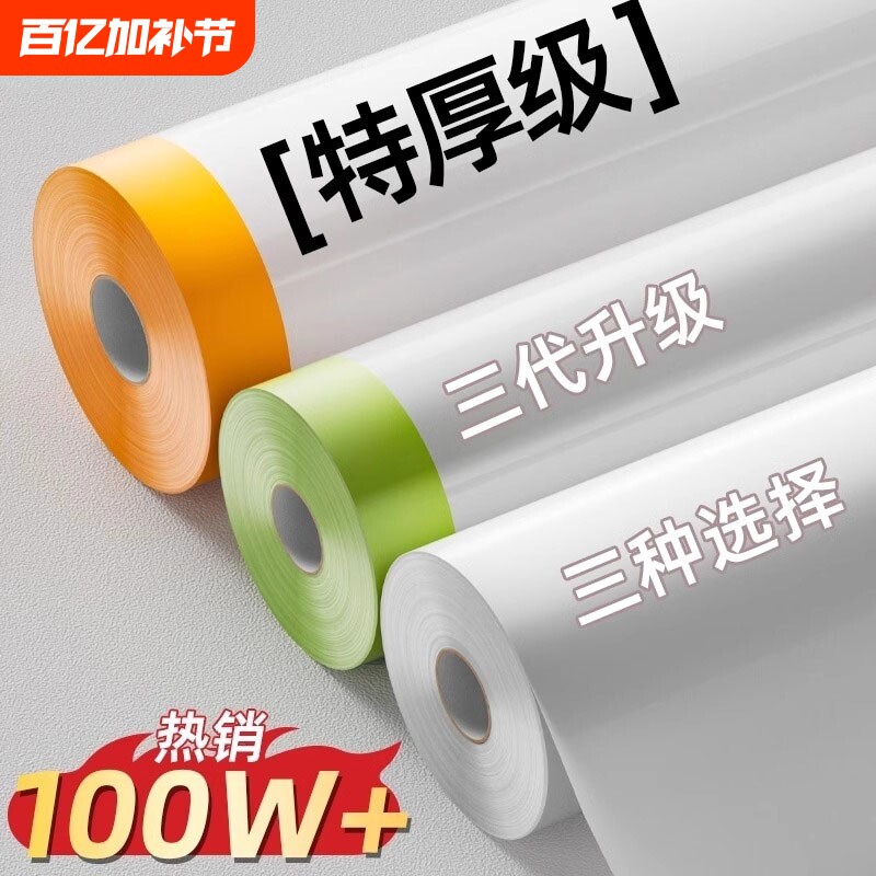 装修防尘保护膜罩布遮盖防灰尘家具塑料一次性家用床罩盖防水静电