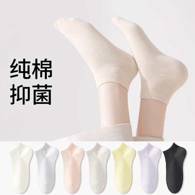 袜子女款夏季薄款纯棉短袜2026新款爆款防滑不掉跟春秋季女士船袜