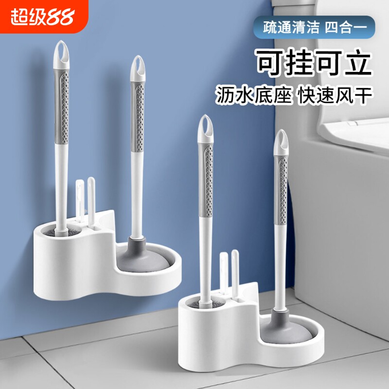 马桶刷疏通套装家用无死角皮搋子卫生间厕所刷子壁挂清洁神器底座图片
