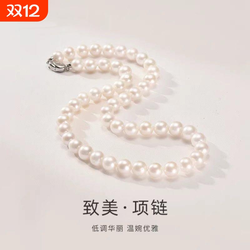 诸暨淡水珍珠项链气质近圆强光全珠链经典百搭风S925银女节日礼物