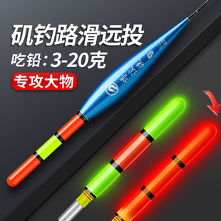 路滑浮漂矶钓鱼漂路亚滑漂日夜两用路滑电子夜光漂矶竿远投漂醒目