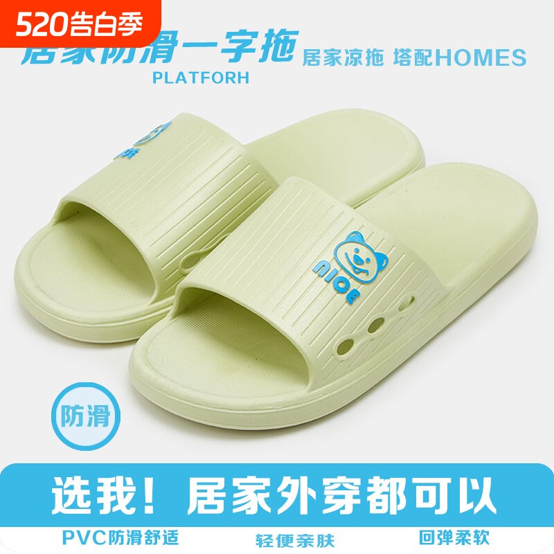 凉拖鞋一字拖女款新款外穿防滑浴室洗澡家用居家室内轻便防臭耐磨