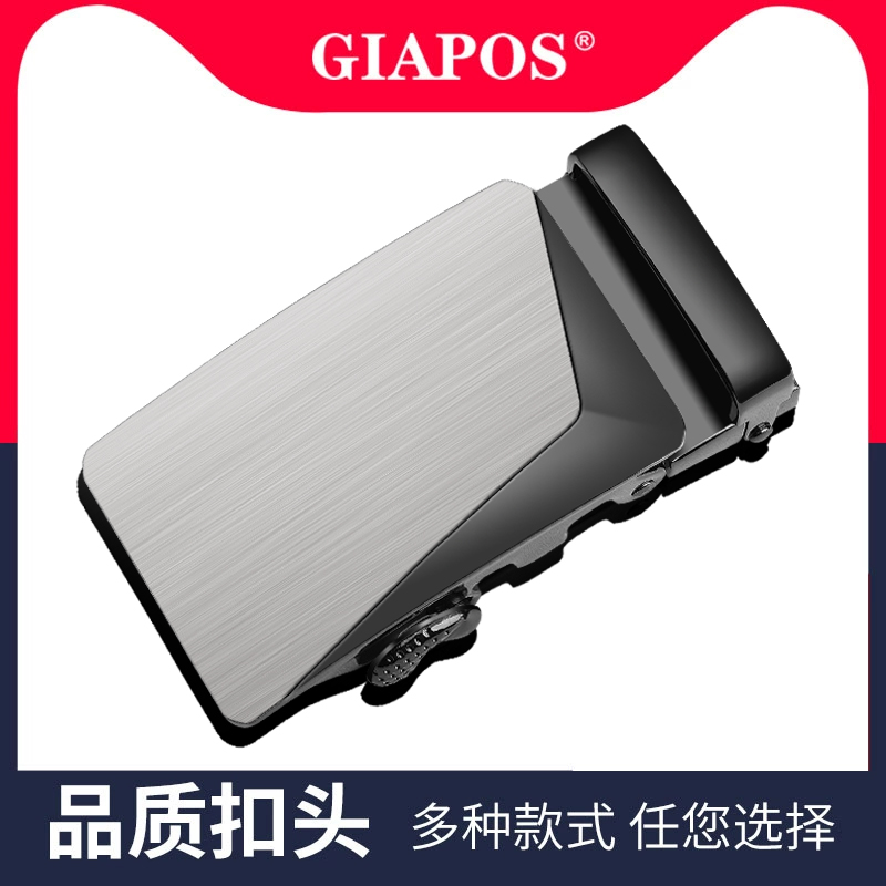 GIAPOS男皮带扣头自动扣青年学生裤带头腰带卡扣时尚皮带头年轻人