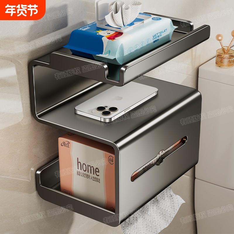 卫生间厕纸盒吸盘壁挂卷纸挂架厕所抽纸盒洗手间免打孔纸巾架三层,收纳整理,纸巾盒,淘宝优惠券,粉丝福利购,淘宝优惠卷