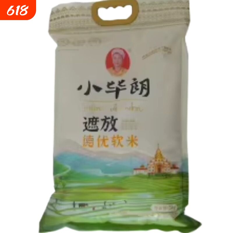 米饭粒粒分明口感有嚼劲香软