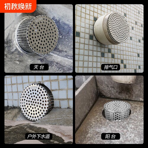 地漏排水防蛇鼠防堵塞