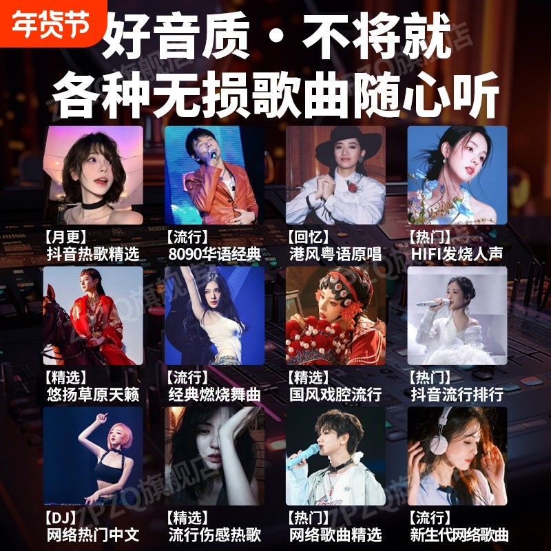 汽车载u盘歌曲2026新款热歌榜柏林之声wav真无损音质车用音乐优盘,汽车用品/电子/清洗/改装,车载音乐U盘,淘宝优惠券,粉丝福利购,淘宝优惠卷