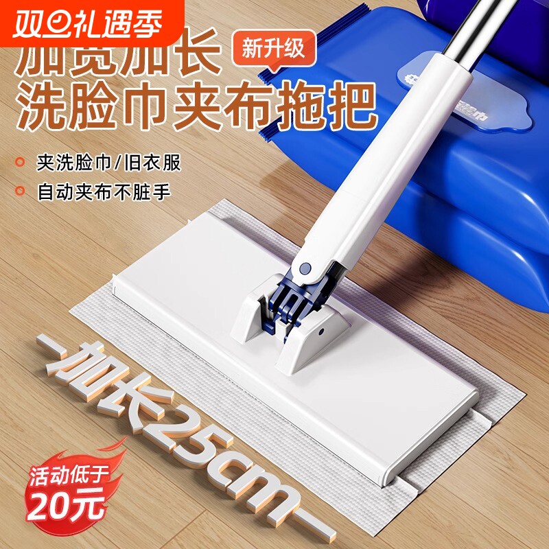 懒人夹抹布拖免手洗拖地神器加长