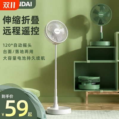 韩国HYUNDAI小型折叠充电