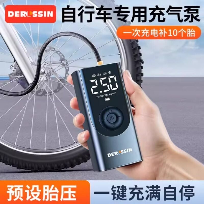 自行车充气泵打气筒电动小轿车冲气轮胎小型全自动车载无线便携式