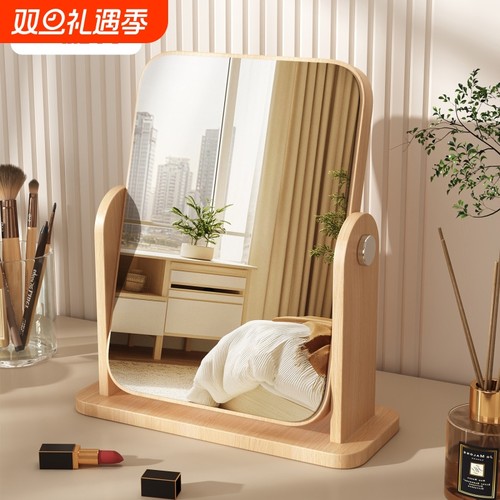 ins风学生宿舍桌面台式化妆镜方形简约木质梳妆镜寝室网红镜子