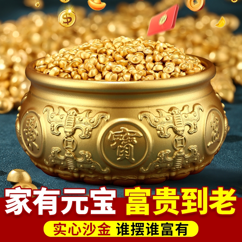 沙金元宝聚宝盆招财摆件纯黄铜实心客厅店铺办公室聚财存钱罐米缸