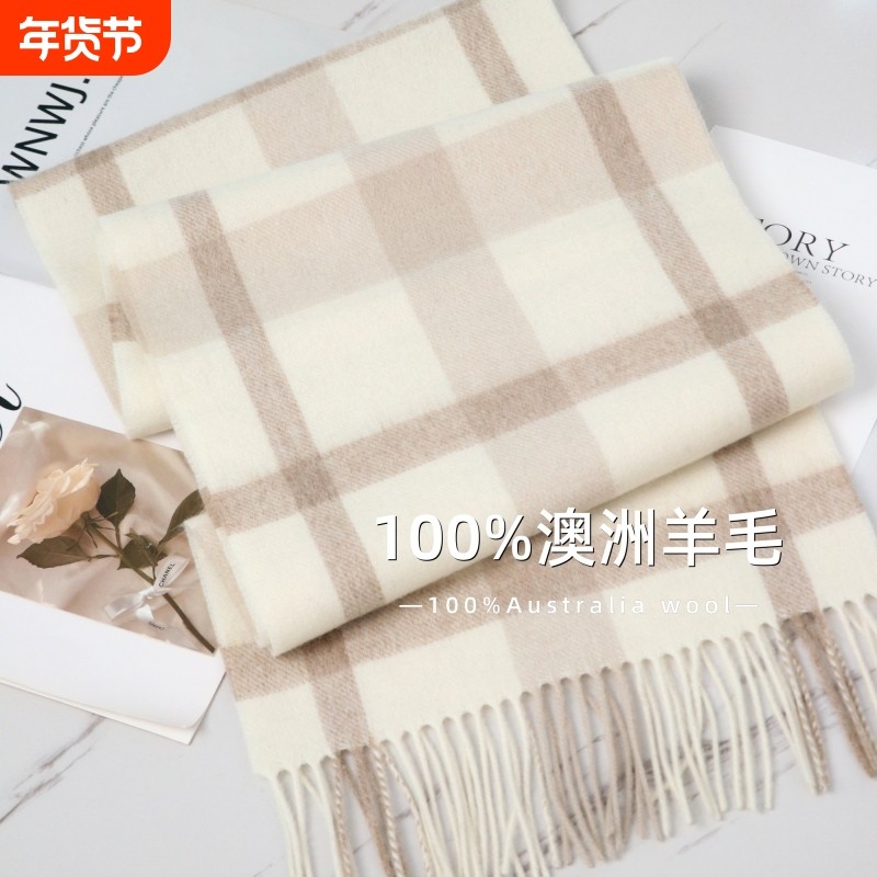 围巾女冬季2025爆款英国100%澳洲羊毛格子学生男保暖情侣围脖