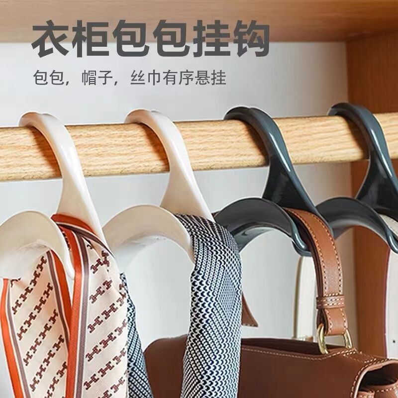 多功能包包挂钩拱形挂包袋衣柜挂架挂丝巾领带皮带挂钩架帽子收纳