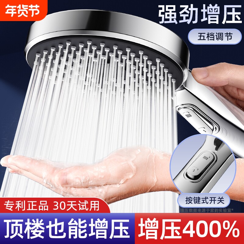 粗孔花洒喷头大出水洗澡水龙头不增压大孔防堵莲蓬头淋浴头套装