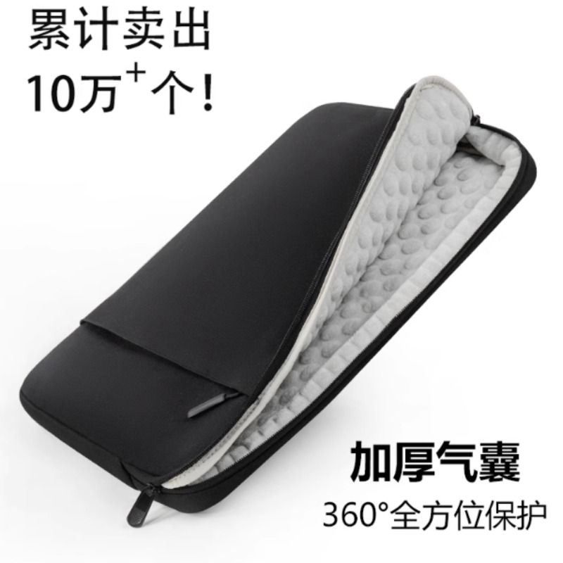 气囊防震防摔14寸笔记本电脑包16英寸保护套Y79000P游戏本内胆包