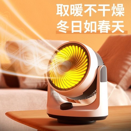 菊花暖风机桌面家用办公室节能迷你静音取暖器浴室省电陶瓷供暖