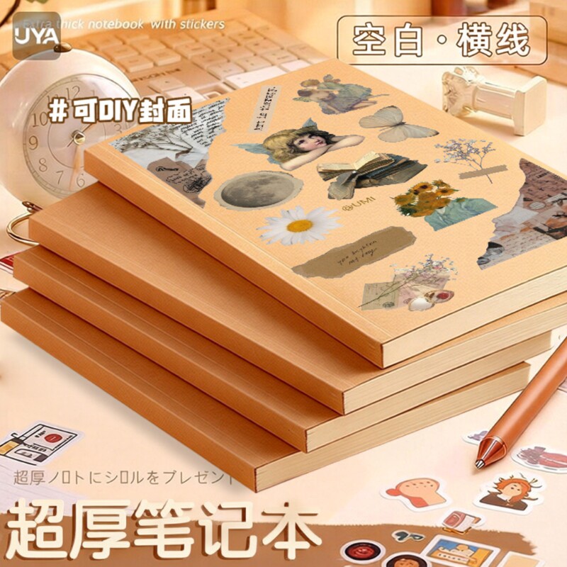 本子牛皮直背本A5横线加厚笔记本复古牛皮纸笔记本超厚空白草稿本学习可平摊高颜值本记事本日记本大学生初中