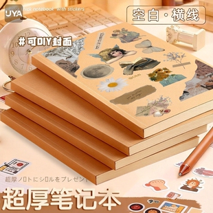 本子牛皮直背本A5横线加厚笔记本复古牛皮纸笔记本超厚空白草稿本学习可平摊高颜值本记事本日记本大学生初中