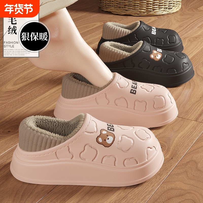 秋冬季棉拖鞋女款2025新款包跟室内家居防水防滑毛绒保暖月子棉鞋,居家布艺,居家棉拖/棉鞋,淘宝优惠券,粉丝福利购,淘宝优惠卷