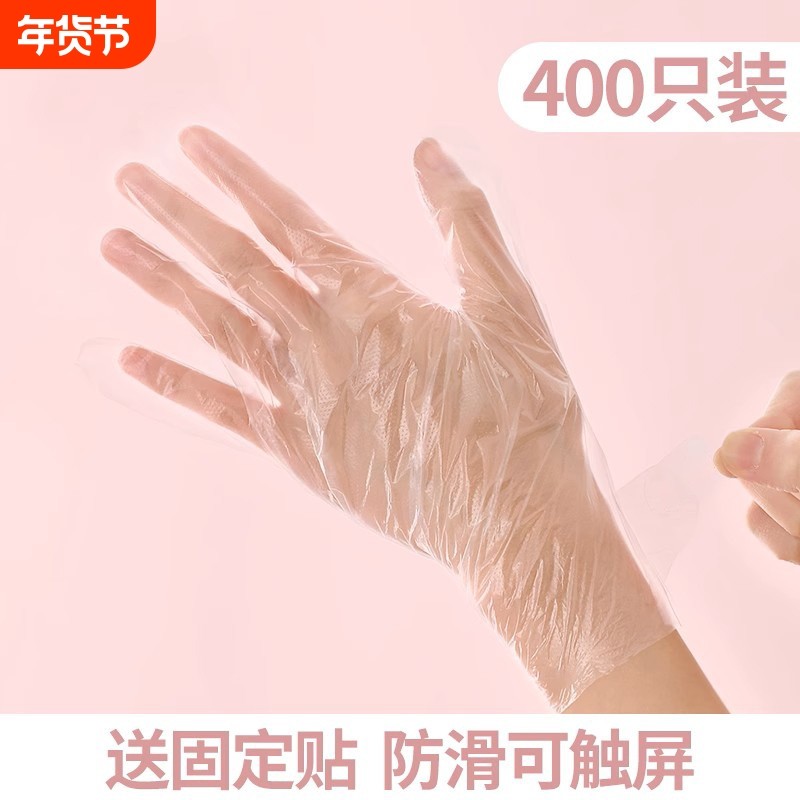 保湿补水脚膜套一次性手膜手套保鲜膜护脚手部护理专用耐磨防护