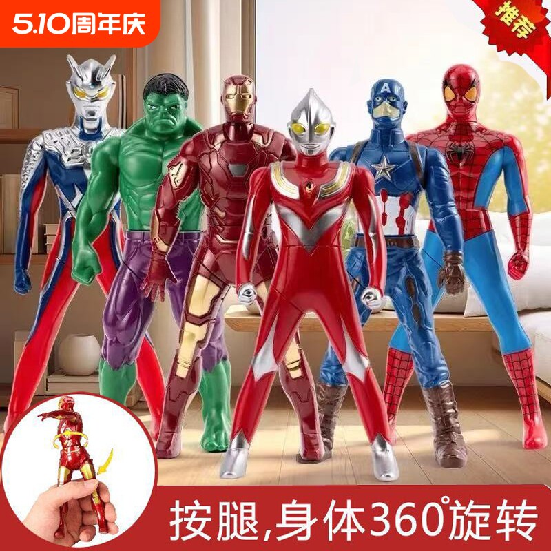 按压旋转玩具奥特蜘蛛侠钢铁侠超人手办关节人偶模型摆件儿童礼品