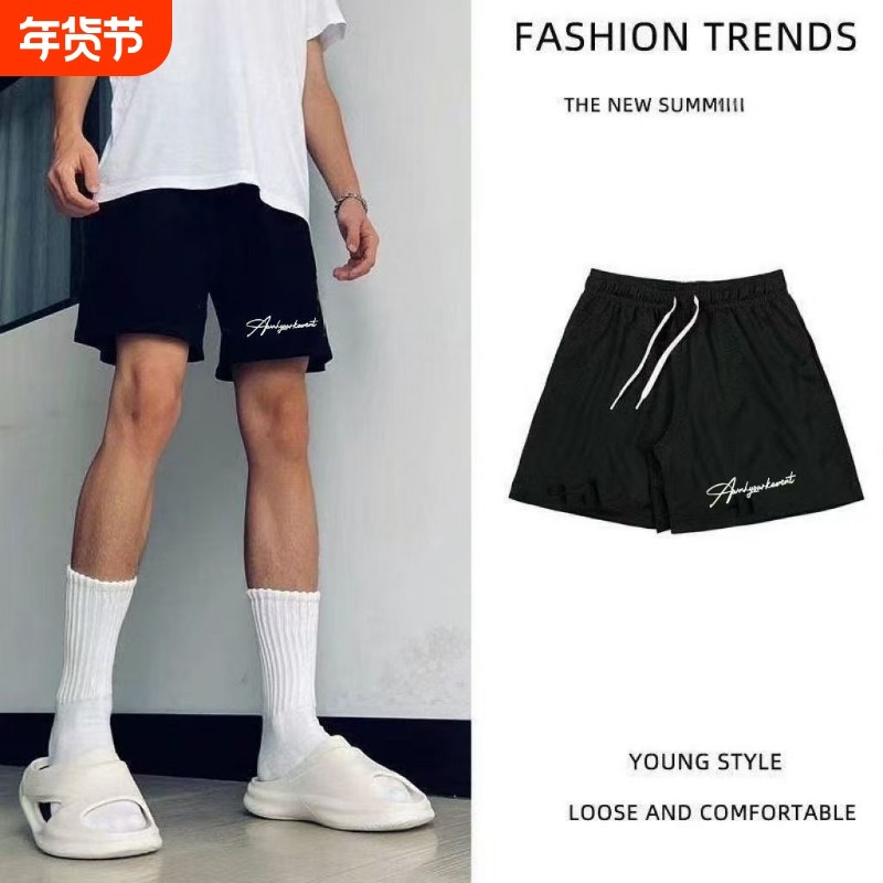 速干短裤男夏季三分不过膝篮球裤四分开叉网眼美式透气运动裤男,运动服/休闲服装,运动中长裤／短裤,淘宝优惠券,粉丝福利购,淘宝优惠卷