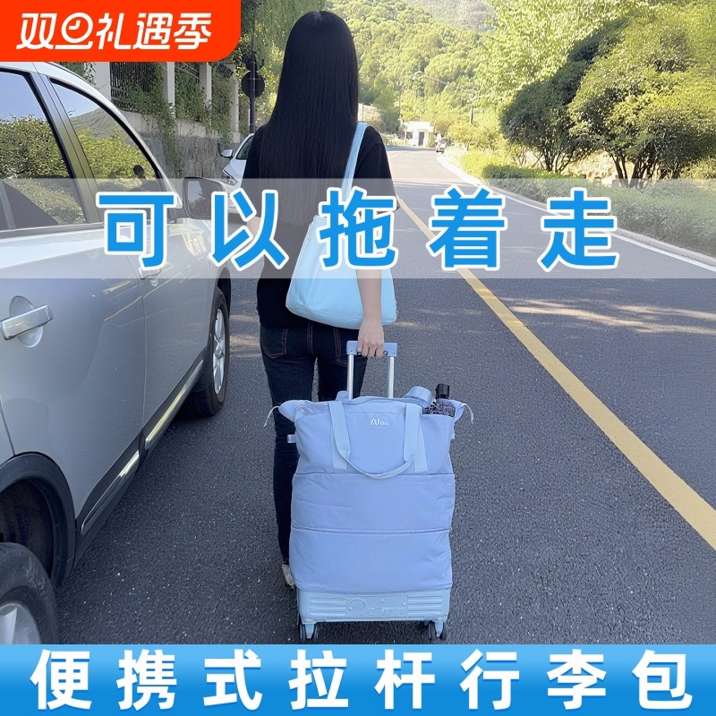 便携式带拉杆行李包户外出国旅行包万向轮手提收纳袋可折叠行李袋