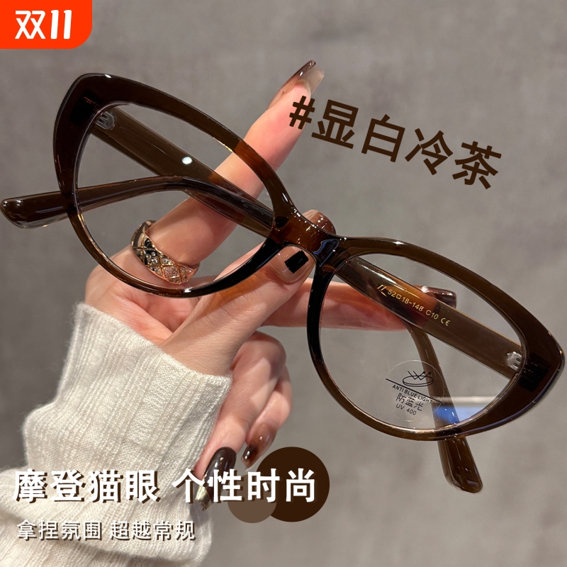 猫眼感眼镜近视女可配度数超轻TR素颜神器显脸小眼睛框架圆脸镜片