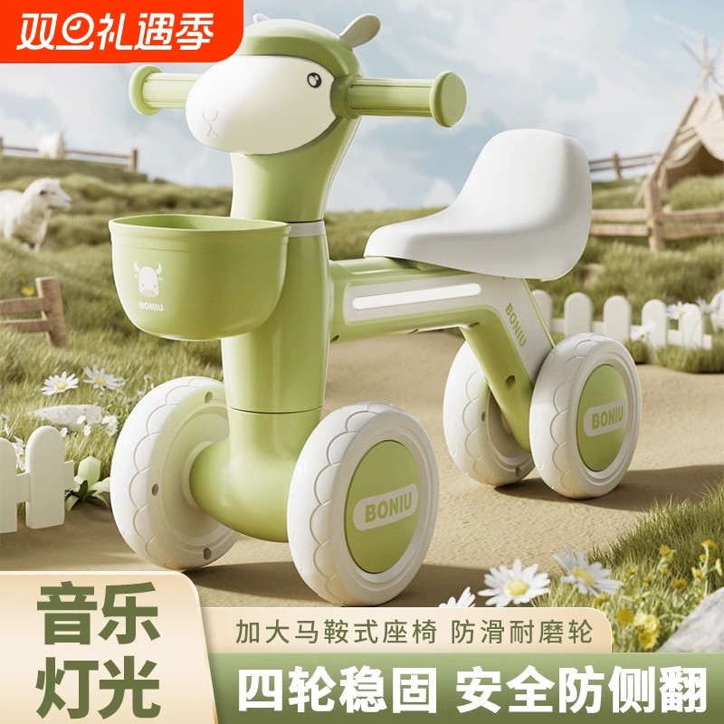 儿童平衡车1-3岁小孩溜溜车滑步车婴儿学步四轮宝宝滑行车防侧翻